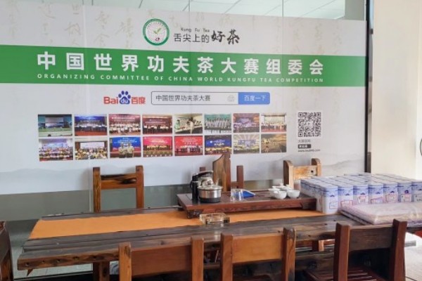 廈門(mén)軟件園功夫茶會(huì)客廳