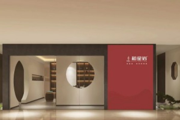 廈門(mén)白鷺洲和星巖旗航店